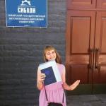 Ксения Бондаренко