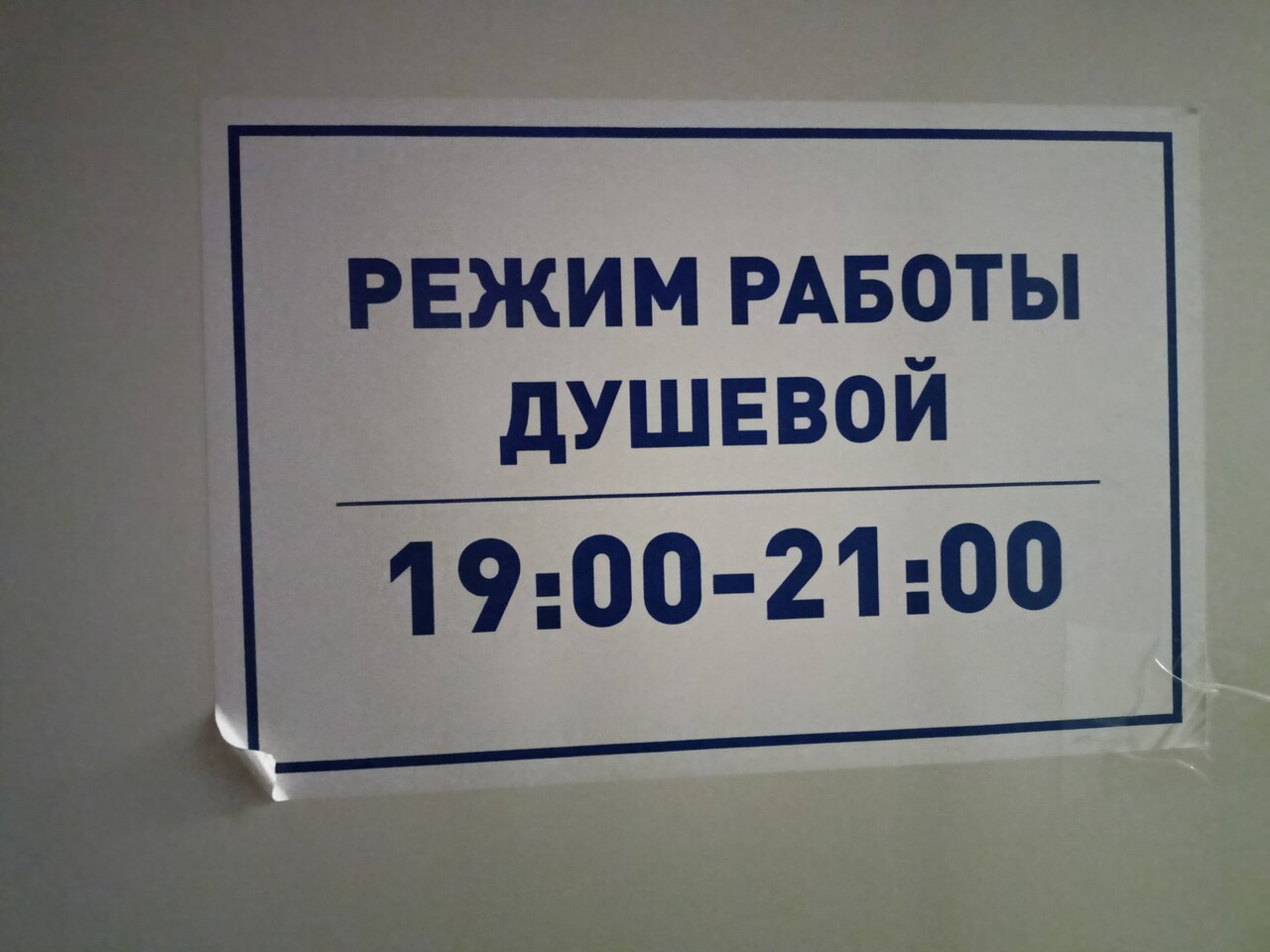слайд