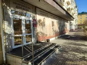 Фотография Неврология Для Всех 1