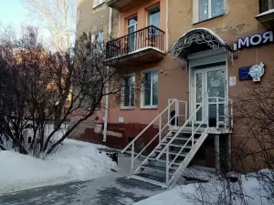 Фотография Моя клиника №1 5